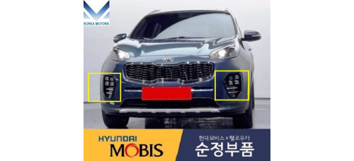 mobis fog headlamp led with cover kia sportage 2015-18